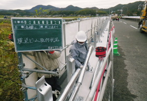 橋梁補修工事写真
