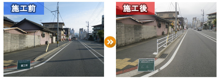 防護柵設置工事実績写真