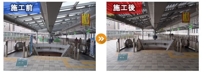 太陽光発電施設設置工事実績写真