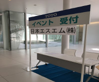 展示会写真